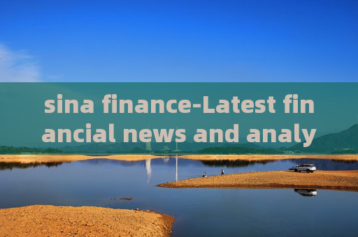 sina finance-Latest financial news and analysis from Sina